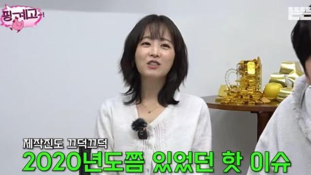 박보영 “김희원과 열애설 해프닝…함께 감독님 보러 갔는데 오해 받아” [RE:뷰]