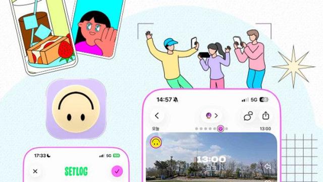 요즘 Z세대들 사이에서 유행하는 어플