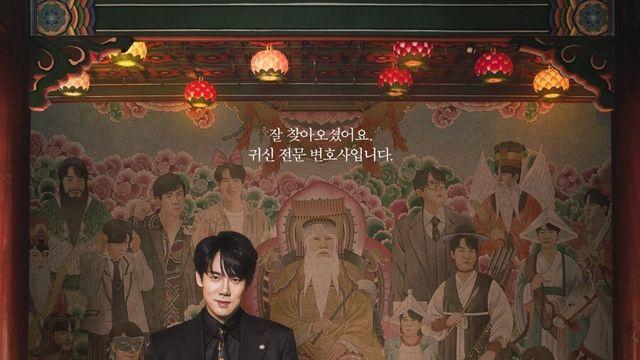 신이랑 and 대군부인 and 모자무싸 시청률 추이