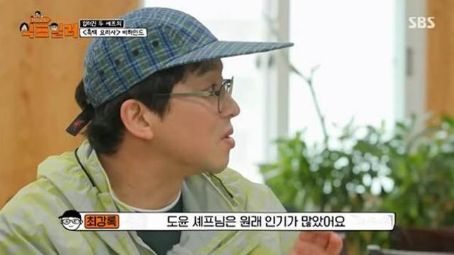 흑요 촬영 때 커피머신을 직접 가져왔다는 김도윤.jpg