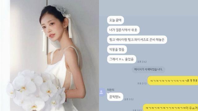 ‘최진실 子’ 최환희, 동생 결혼 앞두고 악몽 꿔 “XX 울어…끔찍했다’”