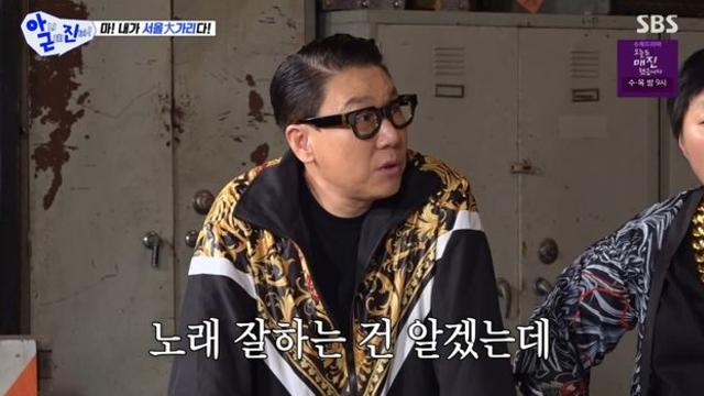 이상민, 엑소 콘서트 게스트 욕심 “눈 한번 딱 감아달라” (‘아근진’)