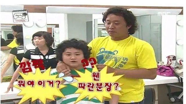 무한도전 촬영 섭외왔는데 기분나빴던 김신영