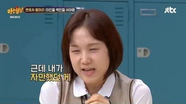 변호사가 본 진짜 정신병자.jpg
