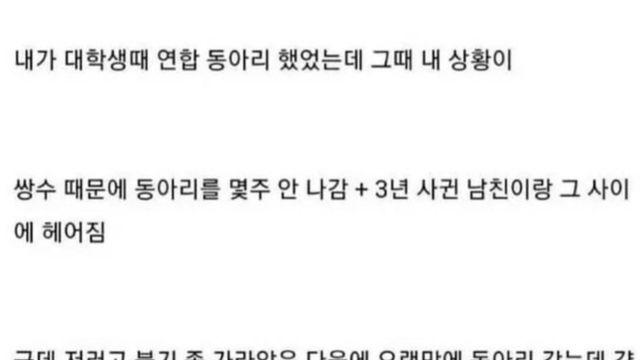 신개념 독백체 대화