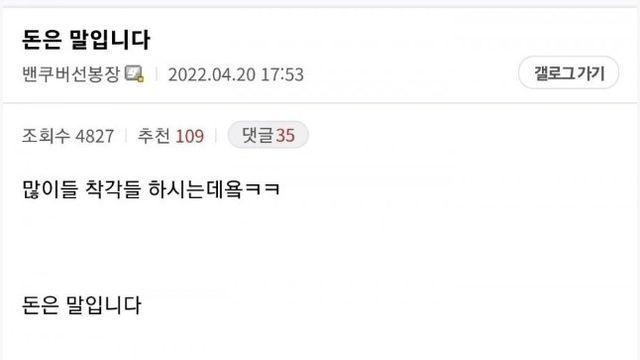 어르신이 알려주는 진짜 돈 버는법