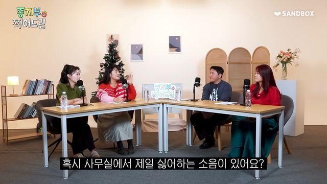 아니 진짜 회사에서 이러는 사람들이 많다고?