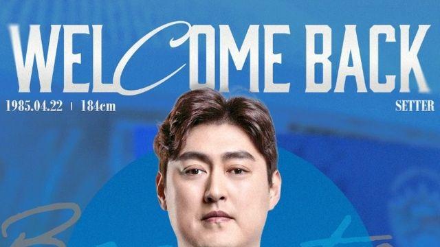 '최근 10년 봄 배구 고작 1회' 삼성화재의 새판짜기, 외인 감독에 베테랑까지 끌어안기