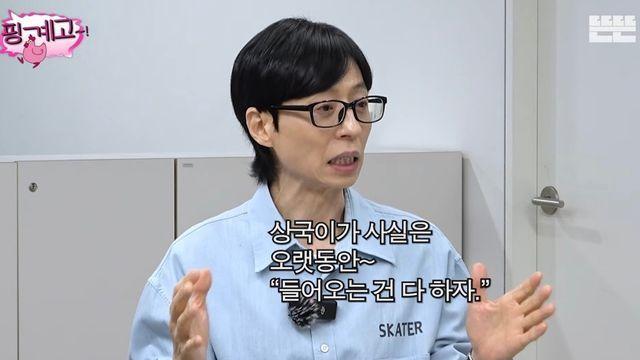 두 달 만에 인생이 바뀌었다는 양상국