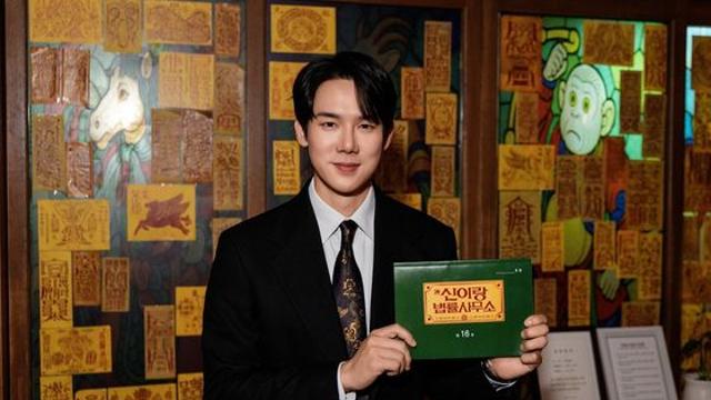 ‘신이랑’ 오늘(2일) 종영... 유연석 “큰 도전이었다” 소감