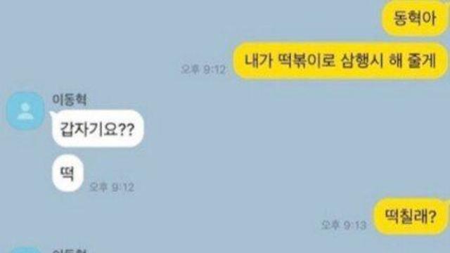 N행시 개그가 어려운 이유
