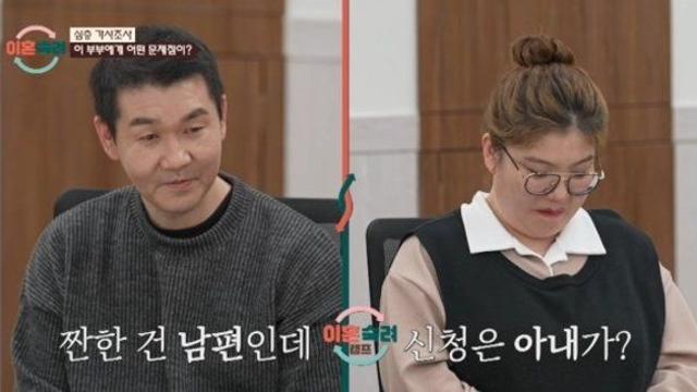 남편 향한 막말+폭행…서장훈·진태현·박하선 경악 (이혼숙려캠프)
