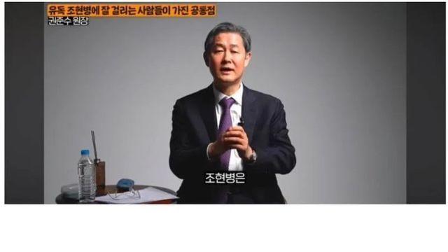 조헌병에 걸리기 쉬운 사람들 특징