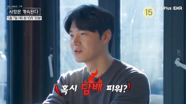 20기 영식, 공구·담배·문신 돌직구…‘소속사 계약’ 25기 영자 당황 (나솔)