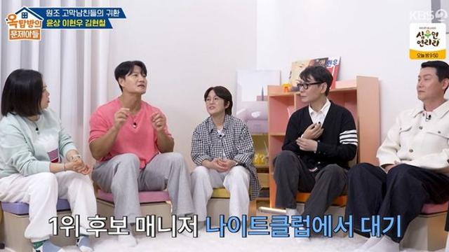 김종국, 90년대 가요계 문화 폭로했다…