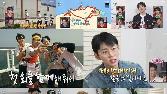 ‘나혼산’ 전현무→박지현, 5시간 35분 ‘고래런’ 완주…도운 탈퇴 선언