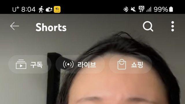 장원영 커버 메이크업