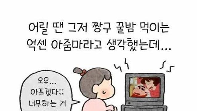 짱구 엄마가 요새 재평가 받는 이유.jpg