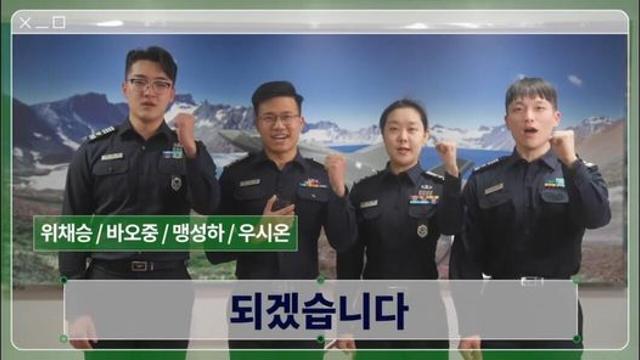 공군 장교 이름만 보고 중공군이라고 비하하는 유튜브 댓글