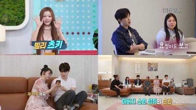 “박서진 집엔 온기, 김재중은 직격”…웃음과 팩폭 사이 ‘살림남’