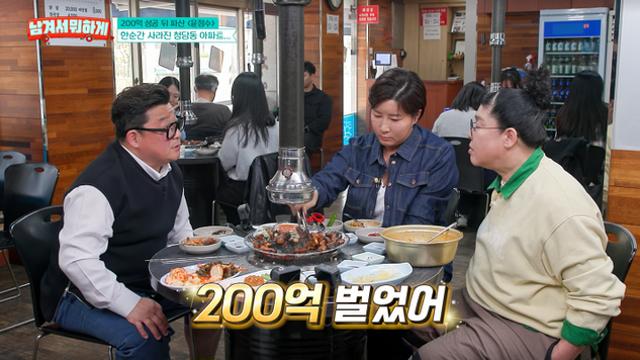 윤정수 