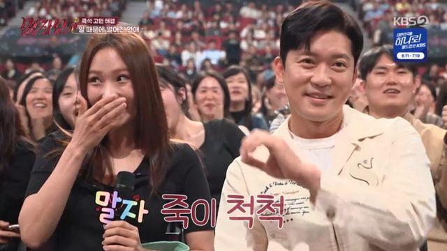 김대호, 12세 연하 ♥아나운서와 소개팅 