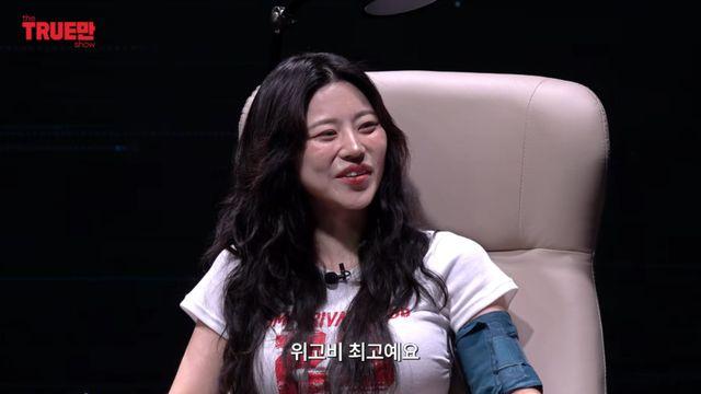 'MZ무당' 노슬비 