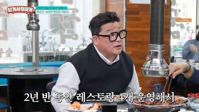 윤정수, 200억 벌었는데…”청담동 아파트, 보증 때문에 날려” (‘남겨서 뭐하게’)