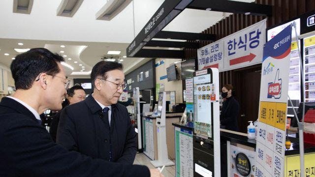 “입찰 두달 전 내부 보고”…국토부, 도공·전관업체 수사 의뢰
