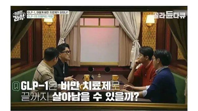 위고비, 마운자로의 치명적인 약점