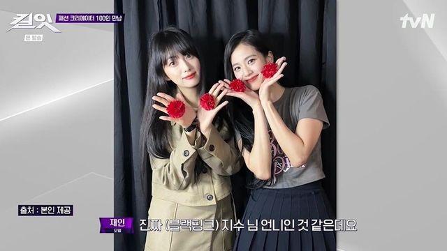 ‘블랙핑크 지수 언니’ 김지윤, 서바이벌 첫 등장 “동생, 같이 긴장할 듯” (‘킬잇’)