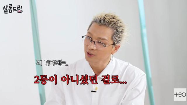 빅뱅 태양 "유치원 학부모 달리기서 안재욱 거의 꼴등" 폭로 (살롱드립)
