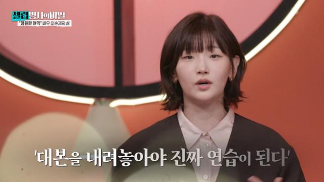 '셀럽' 박소담 