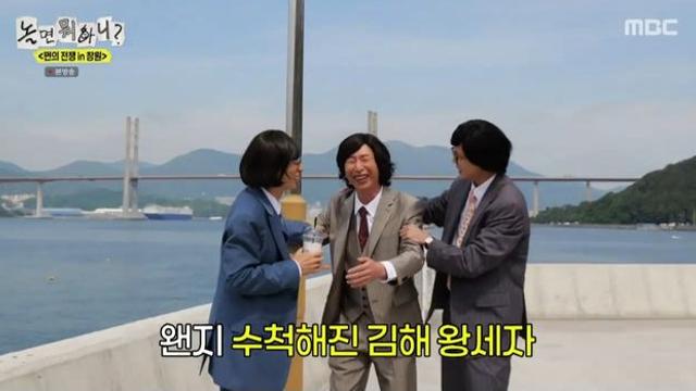 ‘태도 논란’ 양상국, 수척해진 근황…유재석 “스타 되어갈 때 조심” (놀뭐)