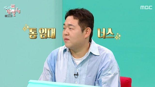 문상훈, ‘유병재 옆 걔’→4층 통임대 건물…”이게 더 플렉스” (‘전참시’)