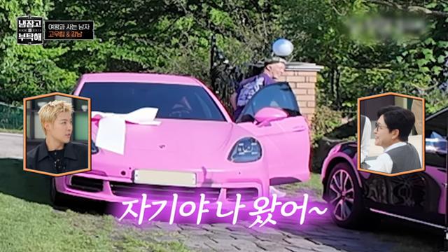 고우림 "김연아 차 도색? 3일간 말 안 할 듯" (냉부)