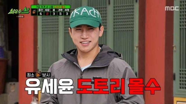 “재석이 형 미안해” 허경환, ‘놀면 뭐하니’ 버리고 '최우수산' 갈아타나? 충격 선언