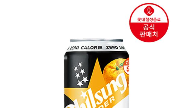 해도해도 너무한 롯데칠성 유자사이다
