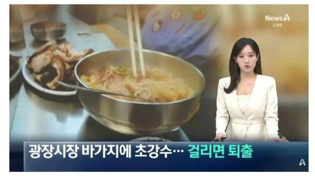 광장시장 바가지 근절 초강수 대책