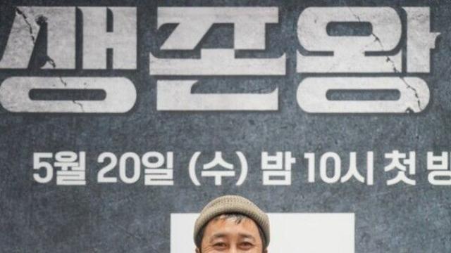 '생존왕2' 기자간담회, 김병만 또 지각…사과 없는 태도에 아쉬움