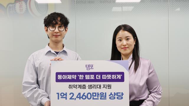 thumbimg