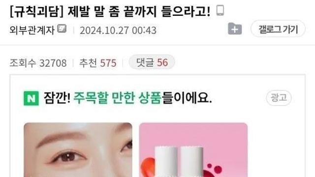 나폴리탄 제발 말 좀 시발.jpg