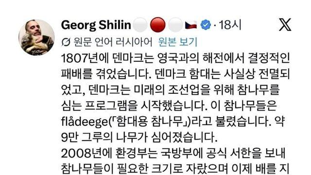 배 만드는 게 보통일이 아닌 이유