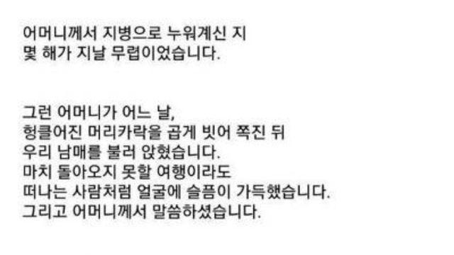 생일 축하해, 내 목소리로 이 말을 꼭 해주고 싶었는데 — 말 못 하는 누나의 생일 선물