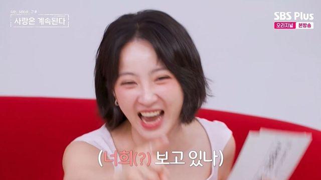 정혜성 합류 “바람 피운 전 남친들, 찔리지?”…경리도 놀란 솔직함 (‘나솔사계’) [종합]