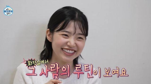 “‘나혼산’ 10년 만에 처음!” 기안84도 놀란 최지수 화장실 청소 루틴