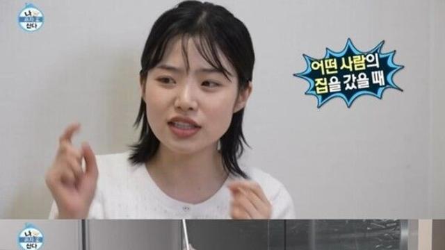 최지수 '나혼산'서 역대급 욕실 청소 철학 공개 