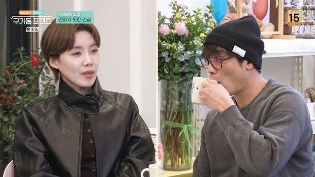 최다니엘, 장도연 향한 애정 듬뿍 “같이 또 프로그램 하고 싶어” (‘구기동 프렌즈’)