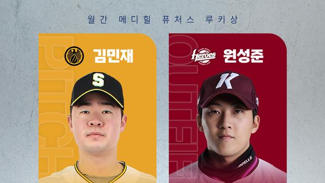 이정후, 4안타 폭발! MLB 타격 2위…KIA는 '6주 알바'와 동행 이어갈까?