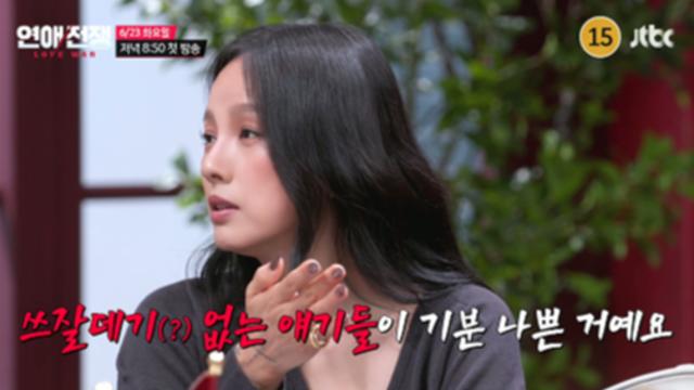이효리 “그냥 딴 남자 만나”…‘연애전쟁’ 의뢰인에 돌직구